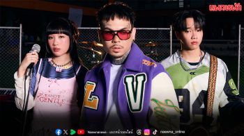 SERIOUS BACON ชวน URBOYTJ  เปิด EP ใหม่ ผ่านซิงเกิล พระเอก (Prince Charming)