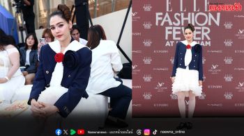 รวมดาวแฟชั่นนิสต้า! ชมพู่ อารยา นำทีมคนดัง ร่วมชมรันเวย์ ELLE Fashion Fever