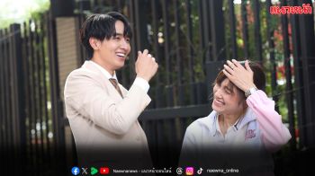 ซีนนี้มีเขินตัวบิด ‘กองทัพ พีค - เก๋ไก๋’ โชว์หวานปนซึ้ง!