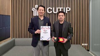 ​‘BlueSalt+’ นวัตกรรมจากนิสิต ป.เอก CUTIP จุฬาฯ คว้าเหรียญทองจากเวทีนวัตกรรมโลกที่สมาพันธรัฐสวิส