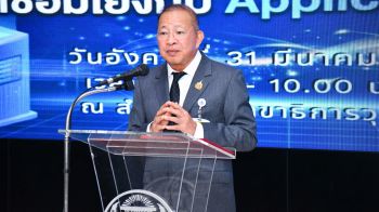 วุฒิสภา ดันอัพเกรดระบบตรวจสอบเข้า-ออกพื้นที่ เชื่อมโยง แอพไทยดี ช่วยสแกนประวัติอาชญากรรม