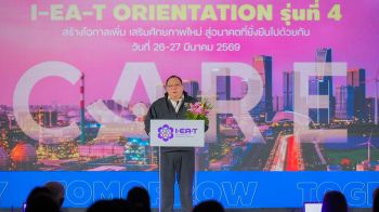 กนอ. ปั้นผู้ประกอบการมืออาชีพ รุ่นที่ 4 ยกระดับมาตรฐานธุรกิจไทย เติบโตอย่างยั่งยืน