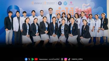 \'ดัชชี่\'จับมือ \'โรงพยาบาลจุฬาภรณ์\'เดินหน้าส่งเสริมสุขภาพลำไส้คนไทย