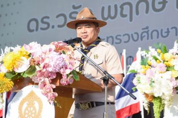 สลช.เตรียมจัดสอบเจ้าหน้าที่ลูกเสือจังหวัดทั่วประเทศ