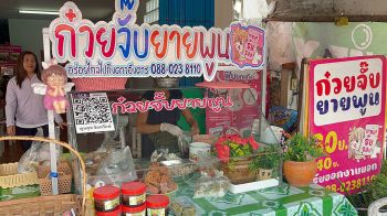 หนองคายขึ้นราคา ก๋วยจั๊บเจ้าเก่าแก่ ยังขายราคาเดิม