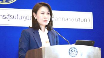 แนวหน้าวาทะเด็ด