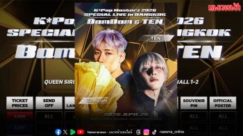 ปรากฏการณ์ครั้งสำคัญ ของ 2 ศิลปิน K-POP ‘แบมแบม’ และ ‘เตนล์’