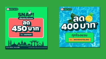 AirAsia MOVE เผยข้อมูลนักท่องเที่ยวช่วง สงกรานต์ 3 ปีซ้อน เจาะลึก Insight คนไทย Gen Y และ Solo Traveller แชมป์เที่ยว กิน-นอนยาวรับปี 2569