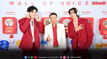 ‘โรยัล คานิน’ ส่งต่อความรู้ด้านโภชนาการสัตว์เลี้ยง ไปพร้อมกับ ‘สกาย-นานิ’ Friend of Royal Canin