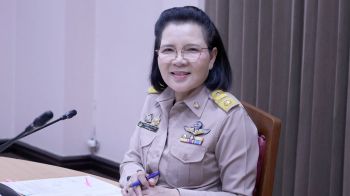 คุรุสภาเปิดคัดเลือกผู้ประกอบวิชาชีพทางการศึกษาเข้าชิง 8 รางวัล ประจำปี 2569