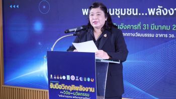 วิจัยไทยใช้ได้จริง! วช. เปิดตัวนวัตกรรมพลังงานทางเลือก กอบกู้เศรษฐกิจฐานราก