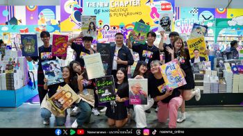 \'ซีเอ็ด\'เปิดบทใหม่ สร้างประสบการณ์ใหม่ ชวน \'อ่าน เล่น ให้เป็นเรื่อง\' ในงานสัปดาห์หนังสือแห่งชาติ 2569