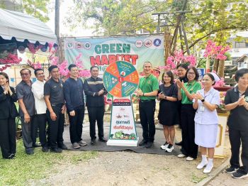 สสส. หนุนเสริม \'ตลาดเขียว มาตรฐาน SAN\' รพ.สมเด็จพระสังฆราช องค์ที่ 17