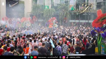 สยามพารากอน สร้างปรากฏการณ์รับซัมเมอร์สุดยิ่งใหญ่!! “SIAM PARAGON SUMMERBEATS MUSIC FEST 2026” ระหว่างวันที่ 10-15 เมษายน 2569 ณ สยามพารากอน