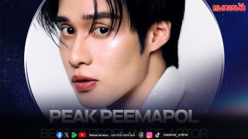 ‘พีค ภีมพล’ คว้า 2 รางวัล จาก HUB Awards 2025 เวทีใหญ่ที่สุดวงการ BL & GL ประเทศบราซิล