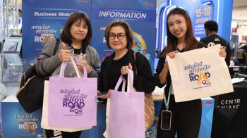 กรมพัฒนาธุรกิจการค้า เตรียมจัดงานแฟรนไชส์สร้างอาชีพ Roadshow 3-6 เม.ย.นี้