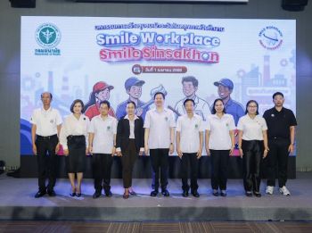 \'กรมอนามัย\'ผนึกกำลังภาคีเครือข่าย เปิดโมเดล \'SMILE WORKPLACE\'