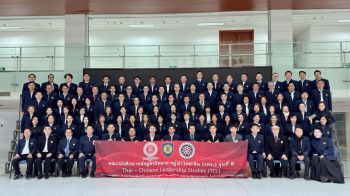 ‘วทจ. รุ่น 8’ บุกปักกิ่ง เจาะรหัสความสำเร็จแดนมังกร