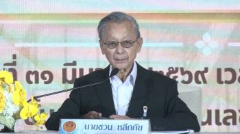 แนวหน้าวาทะเด็ด