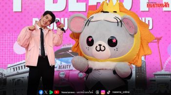 ‘โฟร์ท-ลูกคุณหนู’ และ ATLAS แท็กทีมปล่อยพลังสะเทือนเวที กลางสยาม