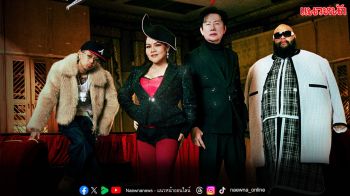 ‘F.HERO’ จับมือ ‘ฮาย อาภาพร’ และ ‘GUNNER’ ปลุกสามช่า พร้อมเซอร์ไพรส์ ‘ณวัฒน์ Miss Grand Thailand’