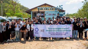 DPU ปฏิวัติหลักสูตรท่องเที่ยว ชูแนวคิด ‘ปลุก–ปั้น–ปฏิบัติ’ ปั้น Gen Z สู่ผู้นำการท่องเที่ยวที่ยั่งยืน