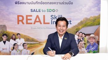 สจล. ลงนาม MOU สถาบันทิวา พร้อม 14 พันธมิตร ขับเคลื่อนโครงการ SALE to SDGs