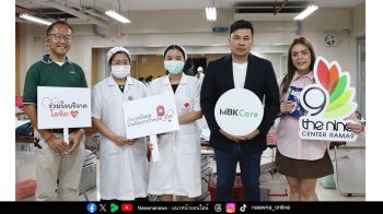 ชวนบริจาคโลหิต เติมคลังเลือดเตรียมรับมืออุบัติเหตุ ช่วงเทศกาลสงกรานต์