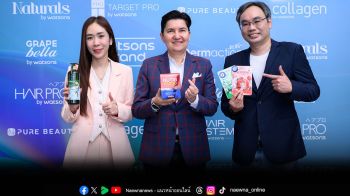 \'วัตสัน\' เปิดบ้าน \'House of Quality\'พร้อมส่ง\'#ถูกคงที่ดีคงเดิม\' สินค้าตราวัตสันราคาดี สู้ภาวะค่าครองชีพ