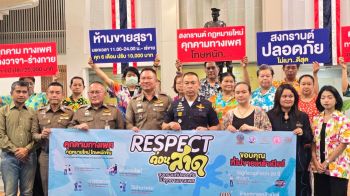 มูลนิธิหญิงชายก้าวไกล-ภาคีเครือข่าย ยื่น 4 ข้อเสนอ ถึง บช.น. บังคับใช้กฎหมายขายน้ำเมา คุกคามทางเพศ