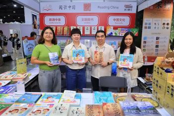 วัฒนธรรมจีนฉายแสงความรุ่งเรือง ในงาน ‘สัปดาห์หนังสือแห่งชาติ ครั้งที่ 54 - สัปดาห์หนังสือนานาชาติ ครั้งที่ 24’