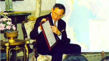 TOA น้อมสืบสานพระราชปณิธาน ‘โครงการพระราชดำริฝนหลวง’ สร้างโรงผลิตสารฝนหลวง (น้ำแข็งแห้ง) แห่งใหม่แก้ปัญหาภัยแล้ง-วิกฤตฝุ่น PM 2.5