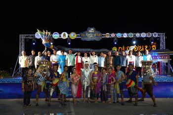 \'กาญจนบุรี\'เตรียมจัดใหญ่ \'The River of Life\' สายน้ำแห่งวัฒนธรรมสานสายใยกาญจนบุรี