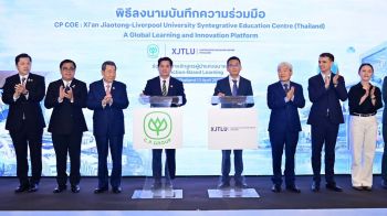 ‘ซีพี’จับมือ XJTLU-ซีอานเจียวทง ลิเวอร์พูล เปิดตัว CP COE – XJTLU : Syntegrative Education Center
