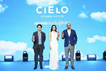 \'อะแมนด้า ออบดัม\' สวมบทสาวเฮลท์ตี้สุดจึ้ง! ขึ้นแท่นพรีเซนเตอร์ ‘CIELO’