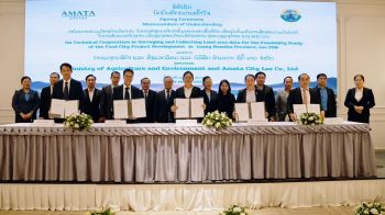 ‘กลุ่มอมตะ’จับมือ‘สปป.ลาว’ ปั้น‘Food City’ดันเกษตรมูลค่าสูง