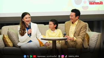 51Talk ดึงบ้านซุปตาร์ ‘ชาคริต แย้มนาม’ นั่งแท่นแบรนด์แอมบาสเดอร์