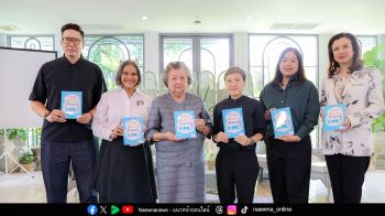 เดอะ เรนโบว์ รูม เปิดตัวหนังสือ ‘วิถีใหม่ สไตล์เด็กโต’ คู่มือผู้มีความหลากหลายทางการเรียนรู้