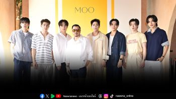 MOO Bangkok SS 2026  กับคอลเลกชัน \'24-Hr Full Service\'  ภายใต้คอนเซ็ปต์ ‘Service & Poolside’ ถ่ายทอดมุมมองการพักผ่อน