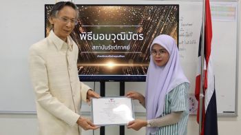 สถาบันรัชต์ภาคย์ มอบวุฒิบัตรบัณฑิต ซีพี ออลล์ ศิลปศาสตร์  พร้อมรับตำแหน่ง ผช.ผู้จัดการร้าน  7-11