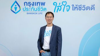 มุมมองนักบริหาร :  กรุงเทพประกันชีวิต ขับเคลื่อน 3 มิติสำคัญ กำหนดทิศทางองค์กรให้ทันต่อโลกที่เปลี่ยนแปลงเร็ว