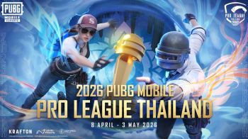 ระเบิดความมันส์! 2026 PMPL Thailand Spring คืนชีพเวทีลีกสูงสุด ชิงเงินล้าน พร้อมตั๋วสู่ระดับ SEA