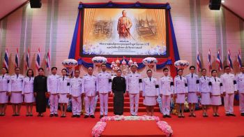 ผวจ.เชียงใหม่ นำจัดพิธีเนื่องใน ‘วันจักรี’ ปี2569 รำลึกพระมหากรุณาธิคุณ