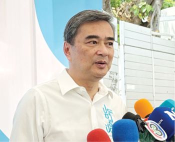 แนวหน้าวาทะเด็ด