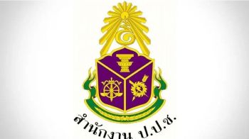 อดีต44สส.ระทึก  ปปช.นัดเคาะยื่นศาลฎีกา