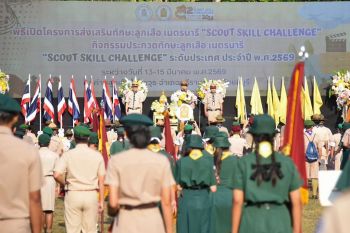 สลช.เปิดการประกวดทักษณะลูกเสือ เนตรนารี ‘Scout Skill Challenge’ ส่งเสริมการมีระเบียบวินัย มีน้ำใจ สามัคคี