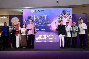 ‘ของดี วิถีนนท์’ Cultural Product of Thailand 2026 ยกระดับผลิตภัณฑ์วัฒนธรรมไทยสู่ตลาดสมัยใหม่
