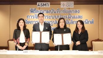 ASMT ผนึกจิตวิทยา จุฬาฯ ยกระดับ HRD ผสานจิตวิทยา-เทคโนโลยี สู่แพลตฟอร์มSCREENEO