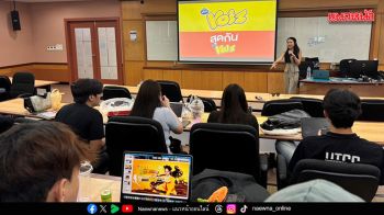 การตลาดดิจิทัล ม.หอการค้าไทย เปิดโลกธุรกิจ เรียนจริงกับตัวจริง