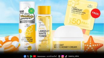 \'ไอบลองก์\'สาดทุกความคุ้มต้อนรับซัมเมอร์ ทั้งลด ทั้งแถม ตลอดเดือนเมษายนนี้ เท่านั้น!